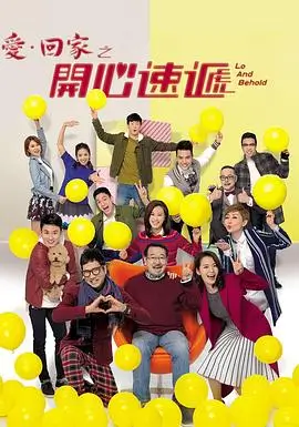 黎明之前 电视剧 2025